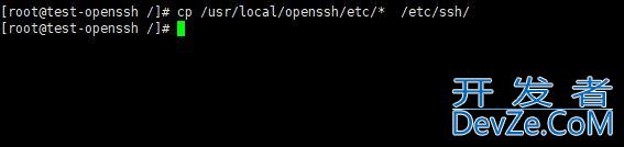 Centos7.8怎么更新openssh? Centos升级openssh的技巧