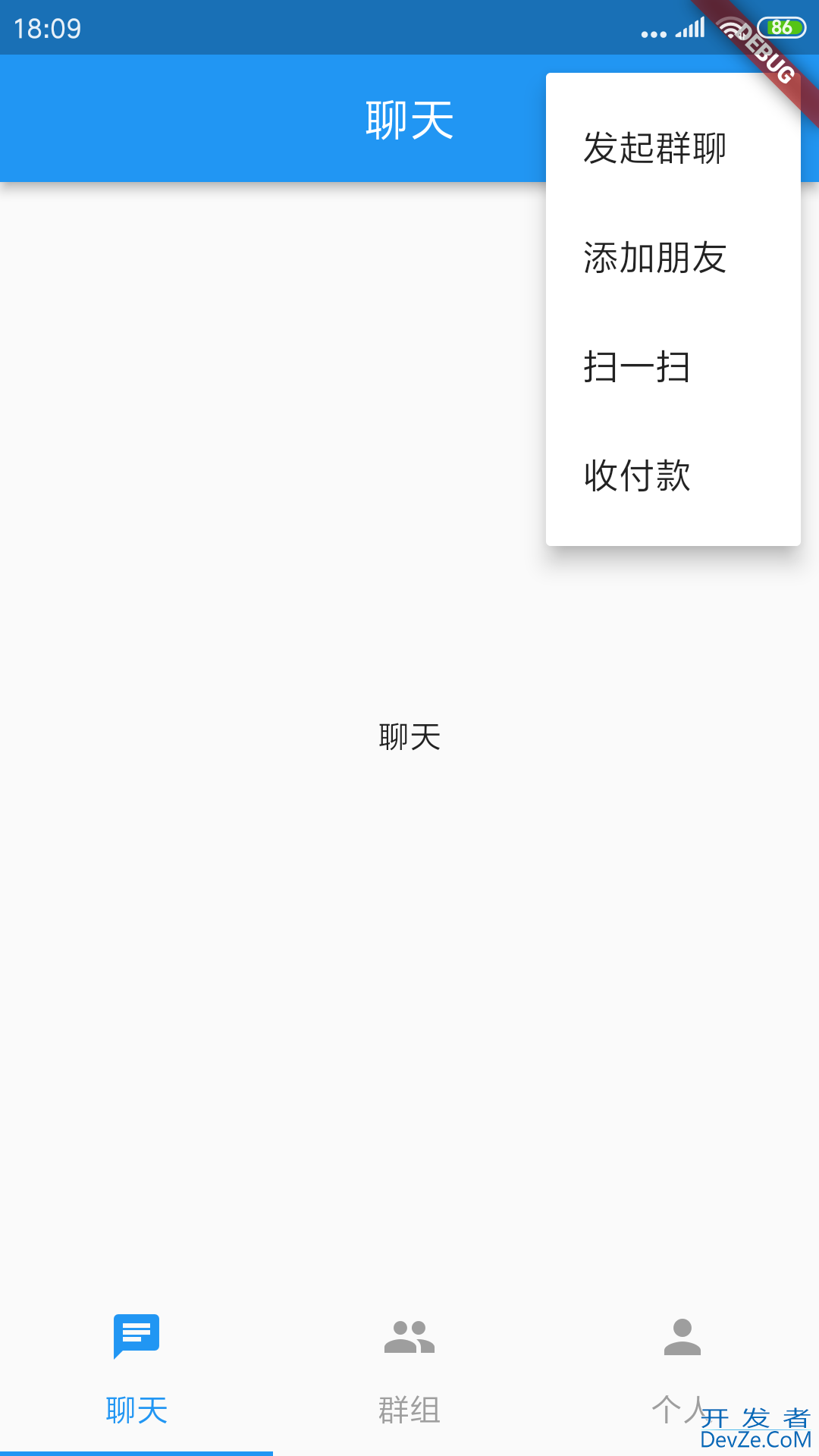 Flutter实现PopupMenu弹出式菜单按钮详解