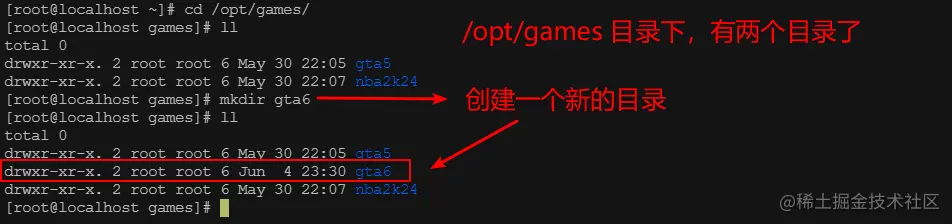 Linux命令之mkdir 和 touch详解