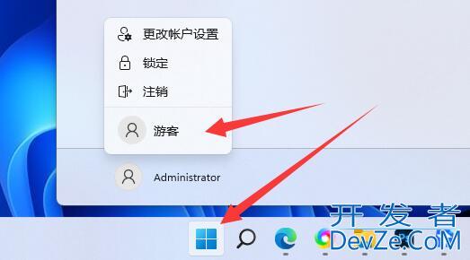 win11怎么添加游客用户 win11添加游客用户教程
