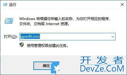 怎么关闭管理员权限? Win10使用组策略编辑器关闭管理员权限的技巧