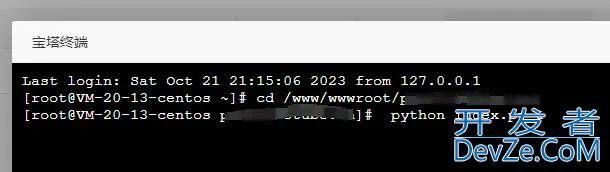 Python实现http服务器(http.server模块传参 接收参数)实例