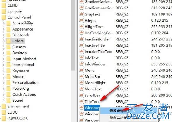 win10怎么修改记事本背景颜色 win10记事本背景颜色设置方法