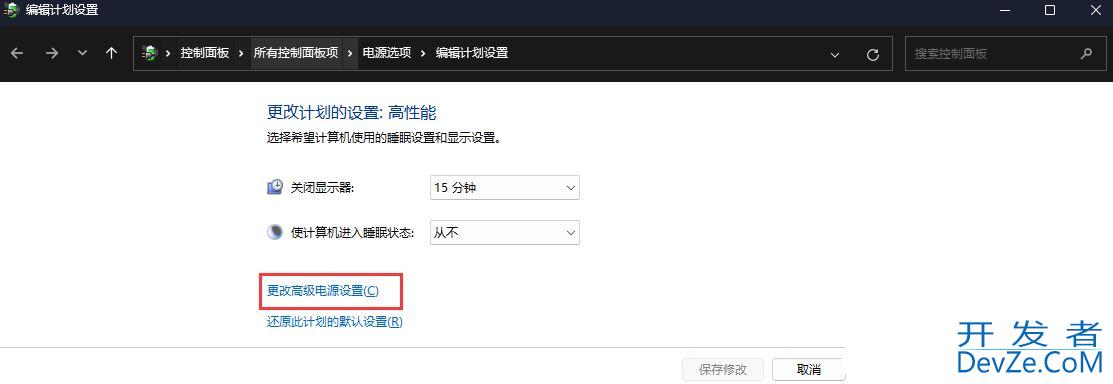 WIN11 12代 13代大小核 电源选项怎么设置? 12/13代处理器设置P大核优先技巧