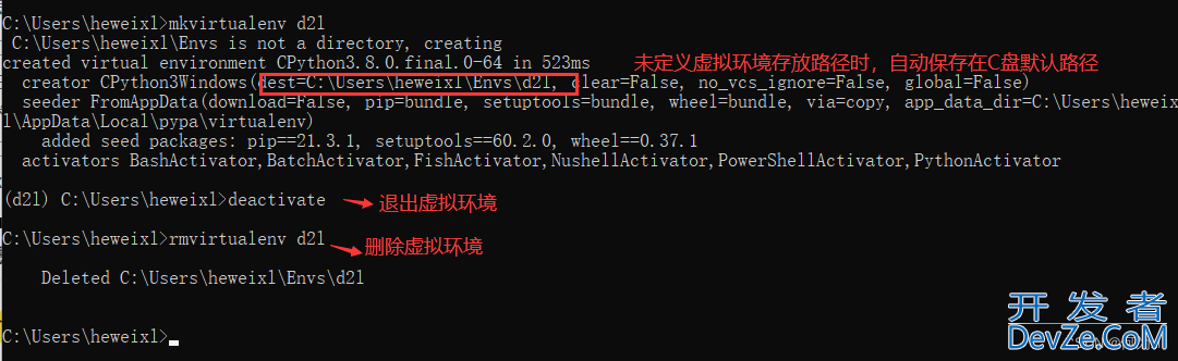 python通过cmd创建虚拟环境的实现(pip方式)