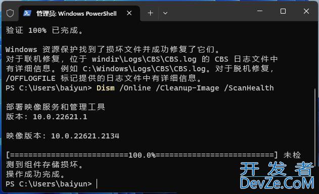 Win11文件出现未响应怎么办? Win11打开文件无响应卡死的解决办法