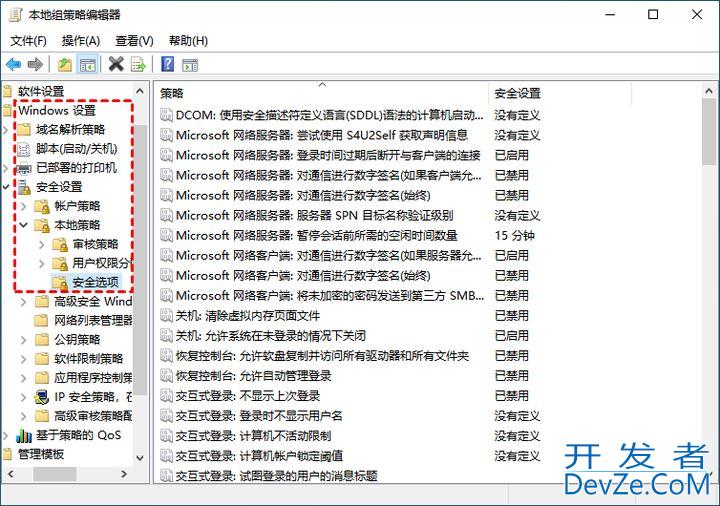 电脑怎么关闭管理员权限? win11解除管理员权限的技巧