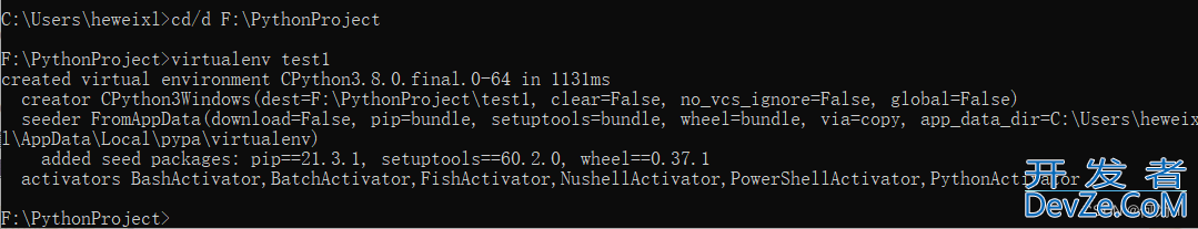 python通过cmd创建虚拟环境的实现(pip方式)