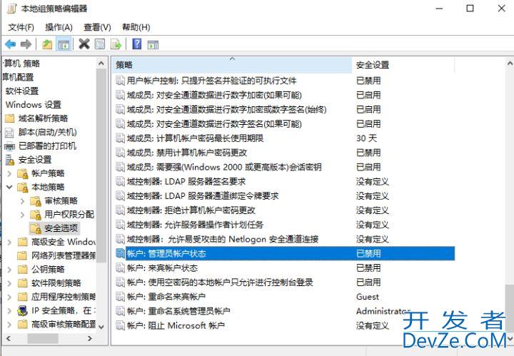 Win10怎么取消管理员权限? Win10关闭管理员权限的技巧
