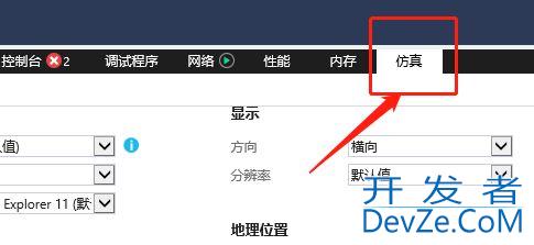 win11中IE11怎么退回IE8? 把浏览器ie11退到ie8的教程汇总