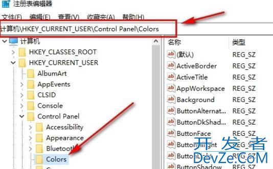 win10怎么修改记事本背景颜色 win10记事本背景颜色设置方法