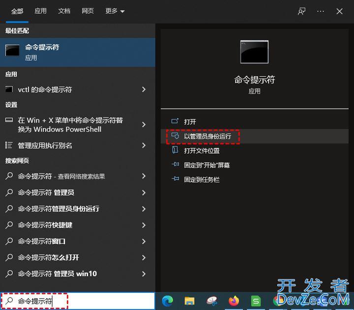 电脑怎么关闭管理员权限? win11解除管理员权限的技巧