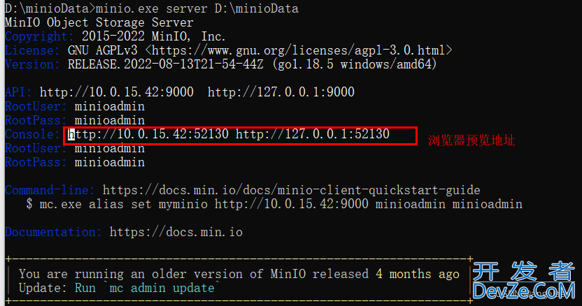 SpringBoot+MinIO实现文件上传、读取、下载、删除的使用示例