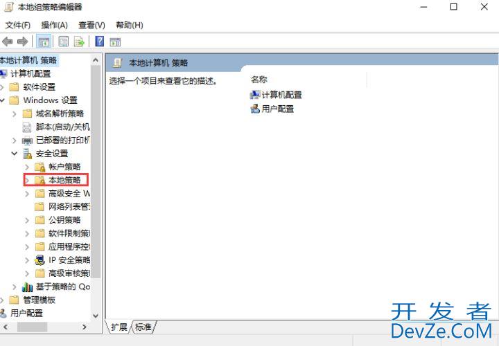 Win10怎么取消管理员权限? Win10关闭管理员权限的技巧