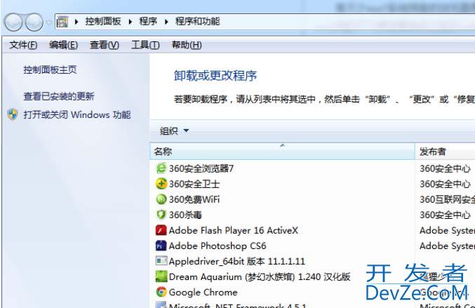 win11中IE11怎么退回IE8? 把浏览器ie11退到ie8的教程汇总