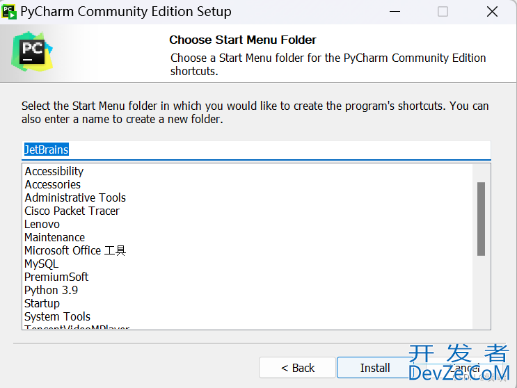 Pycharm-community-2021版安装和配置