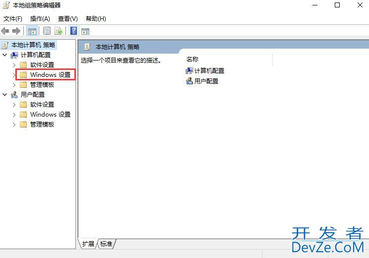 Win10怎么取消管理员权限? Win10关闭管理员权限的技巧