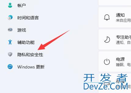 win11如何使用系统相机 win11系统的相机开启教程