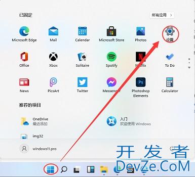 win11怎么安装本地打印机 win11安装本地打印机的方法