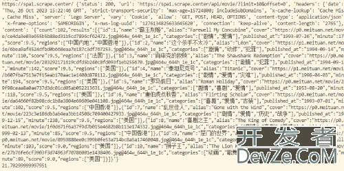 使用Python编写一个浏览器集群框架