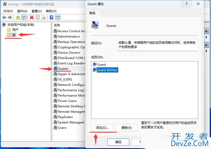 Win11怎么创建来宾用户? Win11通过Windows设置创建来宾账户