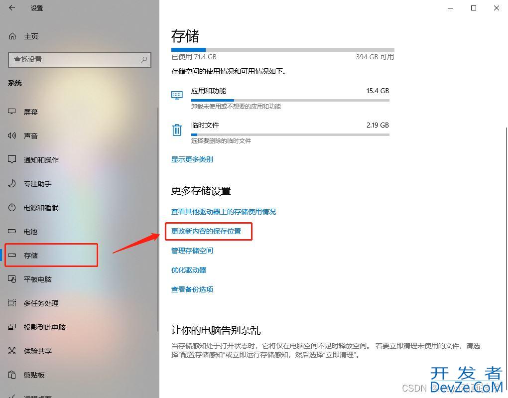window10安装后的几项必要设置 安全性能显著提升!