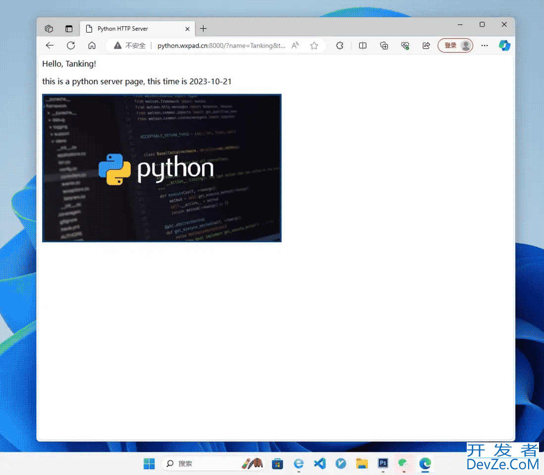 Python实现http服务器(http.server模块传参 接收参数)实例