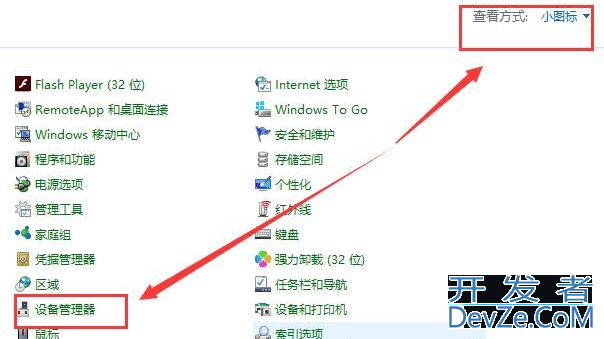 Win10待机唤醒后白屏怎么办 Win10待机唤醒后白屏解决方法
