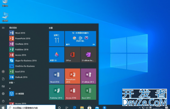 win10系统exe文件打不开怎么解决 win10系统exe文件打不开解决方法