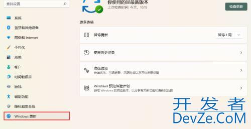 win11更新后鼠标失灵怎么办? Win11补丁更新后鼠标异常的三种修复方法