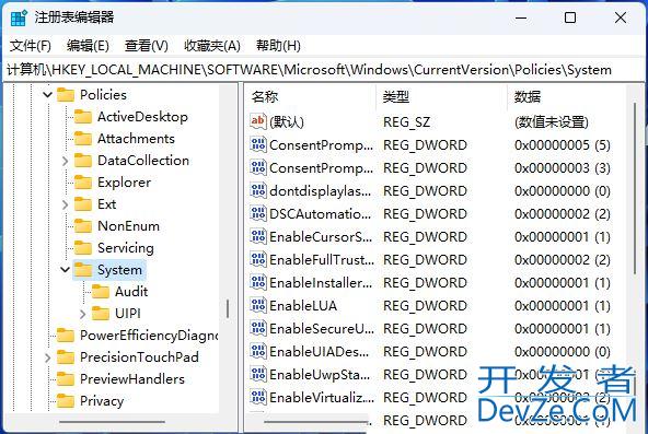 如何更改Windows标准用户? Win11注册表更改标准用户UAC行为的技巧