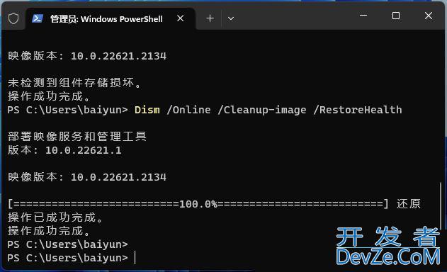 Win11文件出现未响应怎么办? Win11打开文件无响应卡死的解决办法