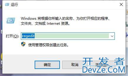 Win10截图工具无法使用怎么办 Win10截图工具无法使用解决方法