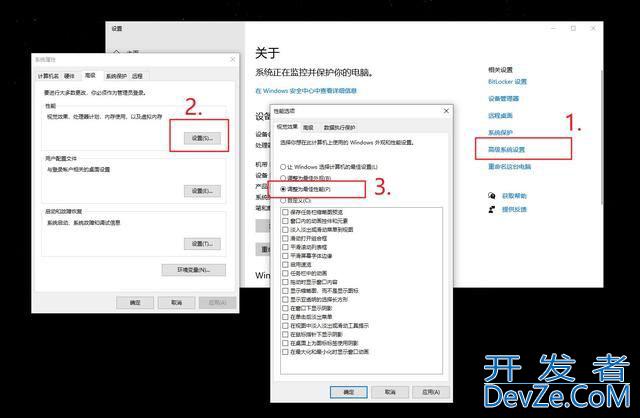 window10安装后的几项必要设置 安全性能显著提升!