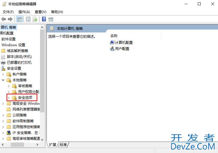 Win10怎么取消管理员权限? Win10关闭管理员权限的技巧