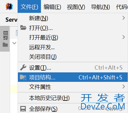 IDEA创建Servlet程序的两种实现方法