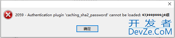 Docker安装MySQL并使用Navicat连接的使用示例