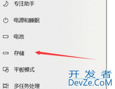 Win10怎么把默认安装C盘改到其他盘 Win10更改默认安装路径位置方法