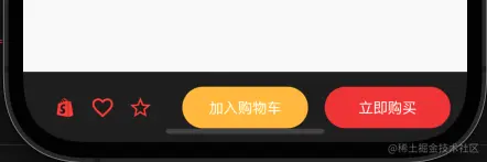 Flutter实现仿京东商品详情底部操作栏