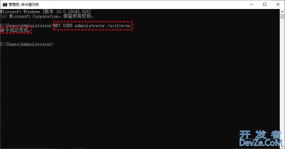 电脑怎么关闭管理员权限? win11解除管理员权限的技巧