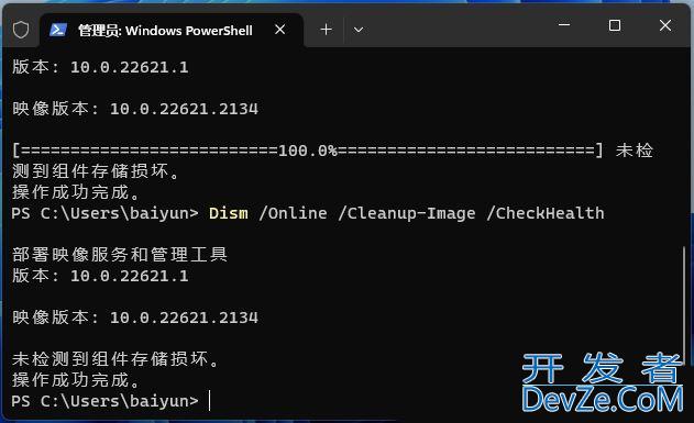 Win11文件出现未响应怎么办? Win11打开文件无响应卡死的解决办法