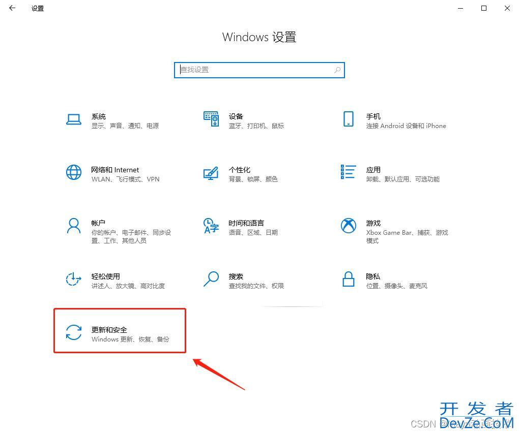 window10安装后的几项必要设置 安全性能显著提升!