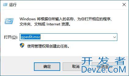 电脑怎么关闭管理员权限? win11解除管理员权限的技巧