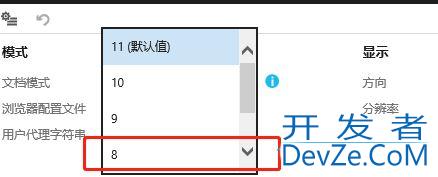 win11中IE11怎么退回IE8? 把浏览器ie11退到ie8的教程汇总