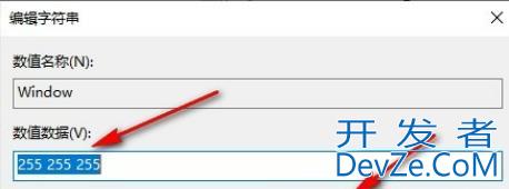 win10怎么修改记事本背景颜色 win10记事本背景颜色设置方法