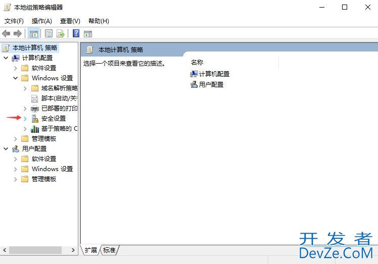 Win10怎么取消管理员权限? Win10关闭管理员权限的技巧