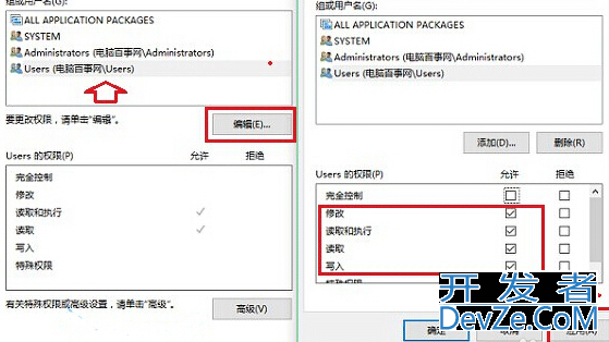 Win10系统如何修改hosts文件 Win10系统修改hosts文件的方法