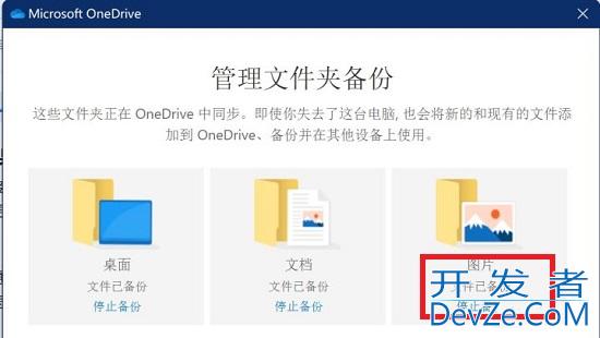 win11照片应用闪退怎么办 win11照片应用闪退解决方法
