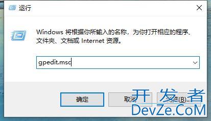 Win10怎么取消管理员权限? Win10关闭管理员权限的技巧