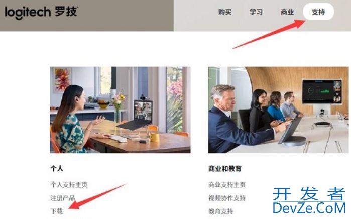 win11更新后鼠标失灵怎么办? Win11补丁更新后鼠标异常的三种修复方法